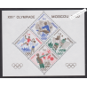 Blocs Spéciaux Monaco n°11 - J.O. Moscou - année 1980 - Neuf** Signé - cote 300 Euros - Lartdesgents.fr