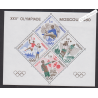 Blocs Spéciaux Monaco n°11 - J.O. Moscou - année 1980 - Neuf** Signé - cote 300 Euros - Lartdesgents.fr