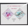 Blocs Spéciaux Monaco n°12 - J.O. de Lake Placid - année 1980 - Neuf** Signé - cote 300 Euros - Lartdesgents.fr