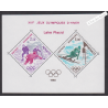 Blocs Spéciaux Monaco n°12 - J.O. de Lake Placid - année 1980 - Neuf** - cote 300 Euros - Lartdesgents.fr