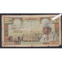 Billet Maroc 5 Dirhams - K.1 37334 - 1960  lartdesgents.fr