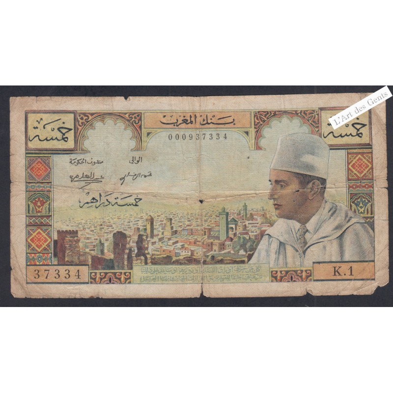 Billet Maroc 5 Dirhams - K.1 37334 - 1960  lartdesgents.fr