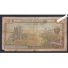 Billet Maroc 5 Dirhams - K.1 37334 - 1960  lartdesgents.fr