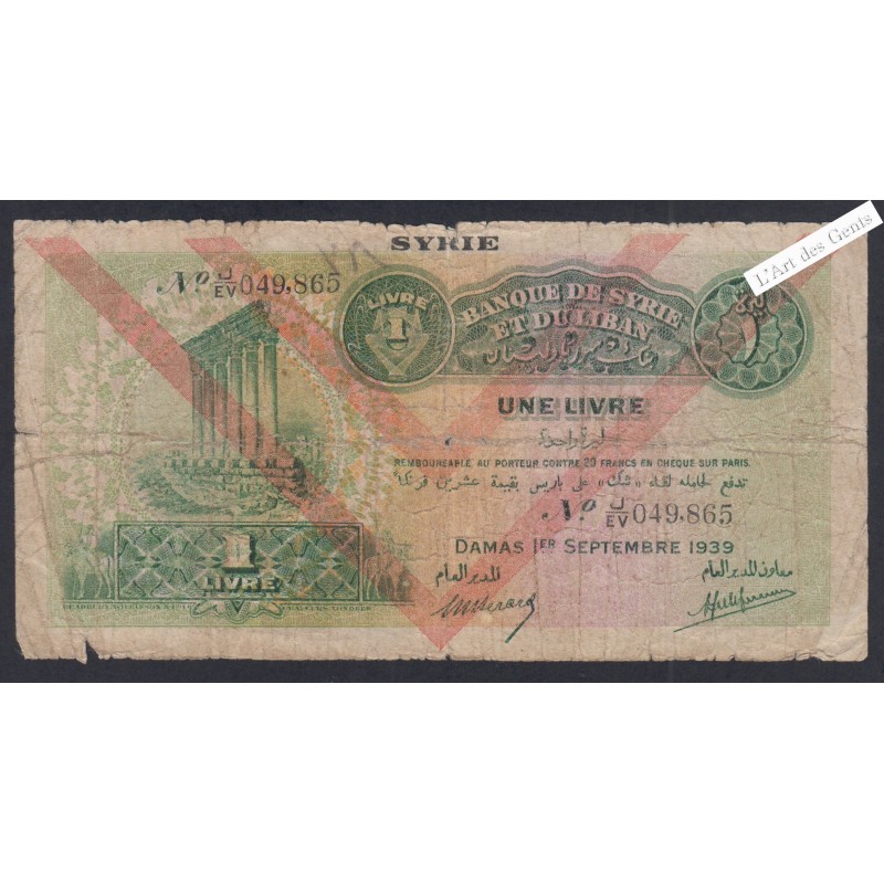 Billet Syrie 1 Livre - JEV 049,865  - 1939  - lartdesgents.fr