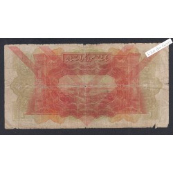 Billet Syrie 1 Livre - JEV 049,865  - 1939  - lartdesgents.fr