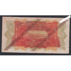 Billet Syrie 1 Livre - JBT 012,177  - 1939  - lartdesgents.fr