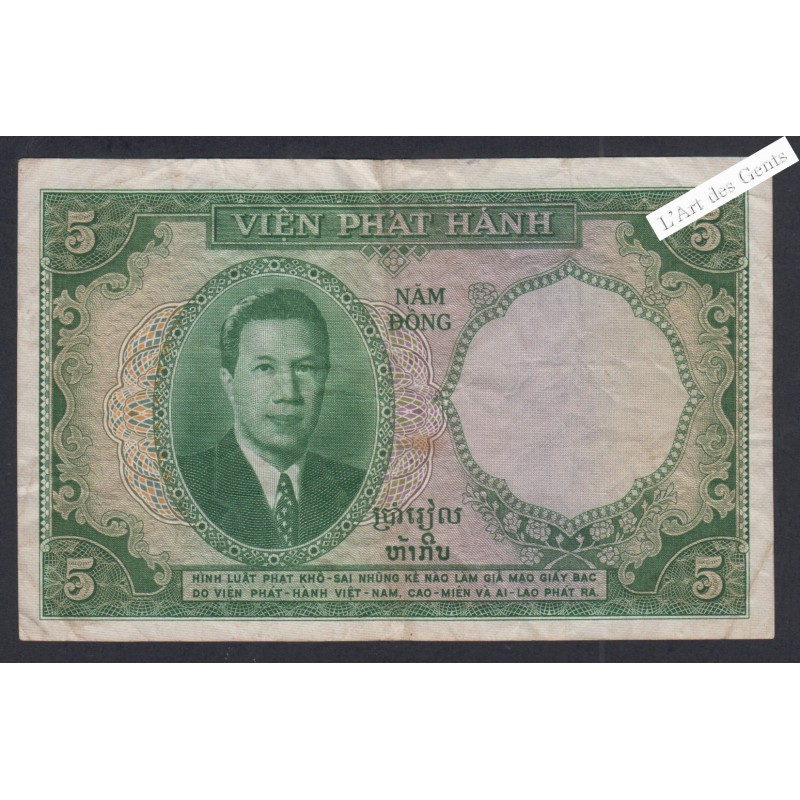 Billet Vietnam 5 Piastres  - W.1 041556 - ND - lartdesgents.fr