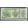 Billet Albanie 1000 leke - FD 860777 - 1995 - lartdesgents.fr