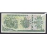 Billet Albanie 1000 leke - FQ 501995 - 1996 - lartdesgents.fr