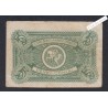 Billet Lituanie 5 Centai - 1922 - P.9a - lartdesgents.fr
