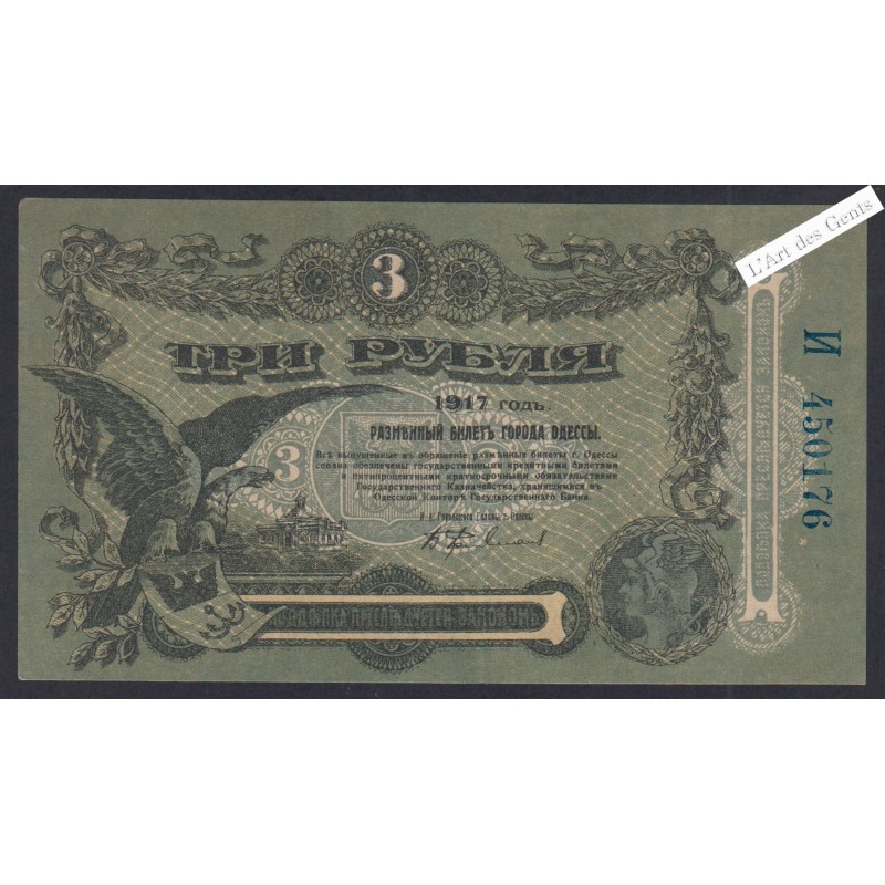 Billet Russie 3 Rouble - n° 450176 - 1917 - lartdesgents.fr