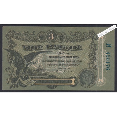 Billet Russie 3 Rouble - n° 450176 - 1917 - lartdesgents.fr