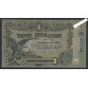 Billet Russie 3 Rouble - n° 450176 - 1917 - lartdesgents.fr