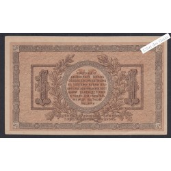 Billet Russie 1 Rouble  - 1918 - lartdesgents.fr