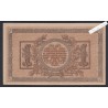 Billet Russie 1 Rouble  - 1918 - lartdesgents.fr