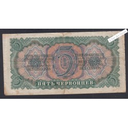 Billet Russie 5 chervontseu - 1937 - lartdesgents.fr