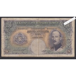 Billet Bulgarie  250 Leva - 3.0101370 - 1929 - P.51- lartdesgents.fr