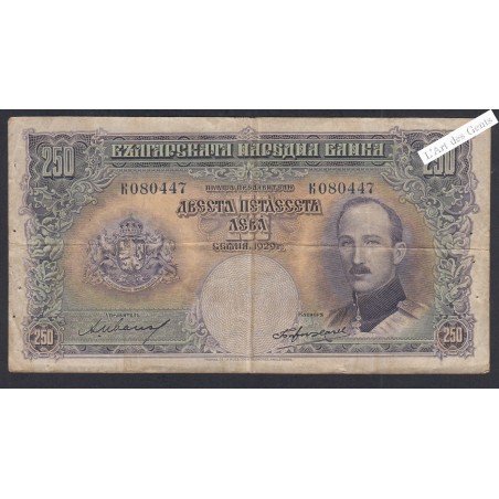 Billet Bulgarie  250 Leva - 3.0101370 - 1929 - P.51- lartdesgents.fr