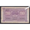 Billet Finlande 20 Marka - A7194244 - 1939 -  lartdesgents.fr