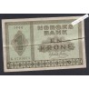Billet Norvège 1 Krone - G.8709371 - 1944  -  lartdesgents.fr