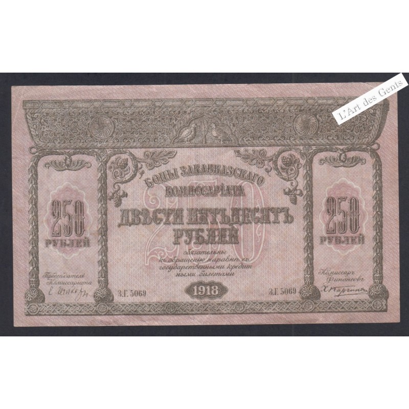 Billet Russie Transcaucasie - 250 Roubles   - 1918 - TTB+ -  lartdesgent.fr