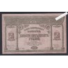 Billet Russie Transcaucasie - 250 Roubles   - 1918 - TTB+ -  lartdesgent.fr