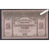 Billet Transcaucasie  - 250 Roubles   - 1918 - TTB+ -  lartdesgents.fr