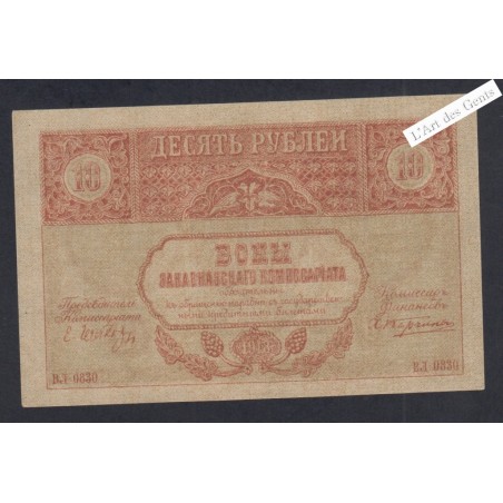 Billet Transcaucasie  - 10 Roubles   - 1918 - AU/UNC -  lartdesgents.fr