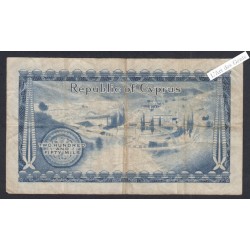 Billet Chypre  - 500 Mils   - 1961 - A/3 058421 -  lartdesgents.fr