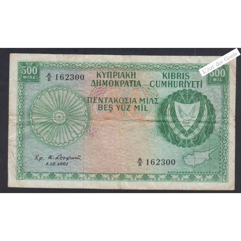 Billet Chypre  - 500 Mils   - 1961 - A/2 162300 -  lartdesgents.fr