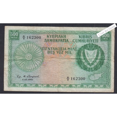 Billet Chypre  - 500 Mils   - 1961 - A/2 162300 -  lartdesgents.fr