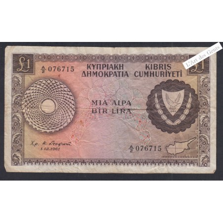 Billet Chypre  - 1 Lire   - 1961 - A/2 076715 -  lartdesgents.fr