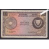 Billet Chypre  - 1 Lire   - 1961 - A/2 076715 -  lartdesgents.fr