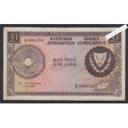 Billet Chypre  - 1 Lire   - 1961 - A/5 006154 -  lartdesgents.fr