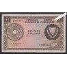 Billet Chypre  - 1 Lire   - 1961 - A/5 006154 -  lartdesgents.fr
