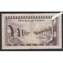 Billet Chypre  - 1 Lire   - 1961 - A/5 006154 -  lartdesgents.fr