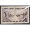 Billet Chypre  - 1 Lire   - 1961 - A/5 006154 -  lartdesgents.fr
