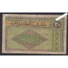 Billet Algérie  - 20 Francs  - 1948 - N.242 562 -  lartdesgents.fr