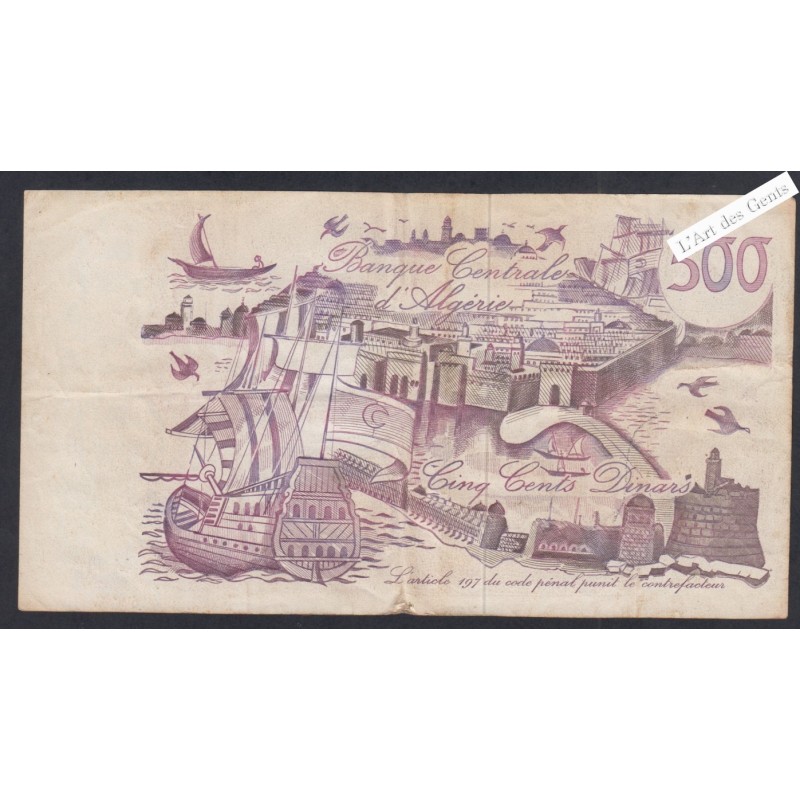 Billet Algérie  - 500 dinars  - 1970 - M.014 58345 -  lartdesgents.fr