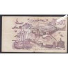 Billet Algérie  - 500 dinars  - 1970 - M.014 58345 -  lartdesgents.fr