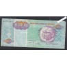 Billet Angola  - 5000000  Kwanzas Reajustados - 1995 - UA5770857 -  lartdesgents.fr