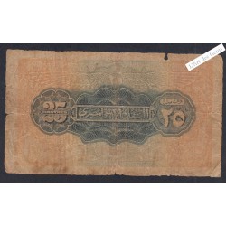 Billet Egypte - 25 Piastres - L/84 467045 - 1947  - lartdesgents.fr