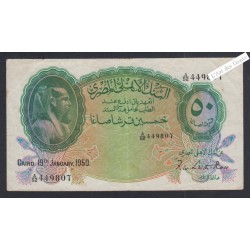 Billet Egypte - 50 Piastres - A/52 449807 - 1950  - lartdesgents.fr