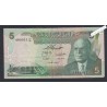 Billet Tunisie - 5 Dinars - C/19 489911 - 1972 - lartdesgents.fr