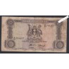 Billet Ouganda - 10 Shillings - A/23 7910371 - 1966 - lartdesgents.fr
