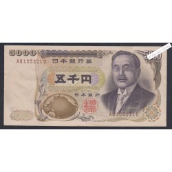 Billet Japon - 5000 Yen  - AN 105271 U - P.101 - SUP - lartdesgents.fr