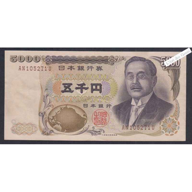 Billet Japon - 5000 Yen  - AN 105271 U - P.101 - SUP - lartdesgents.fr
