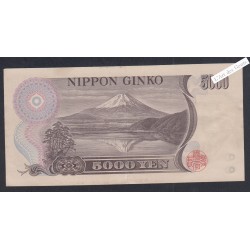 Billet Japon - 5000 Yen  - AN 105271 U - P.101 - SUP - lartdesgents.fr