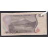 Billet Japon - 5000 Yen  - AN 105271 U - P.101 - SUP - lartdesgents.fr
