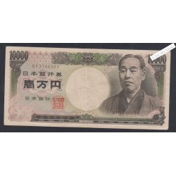 Billet Japon - 10000 Yen  - BF 374639 F - TTB+ - lartdesgents.fr